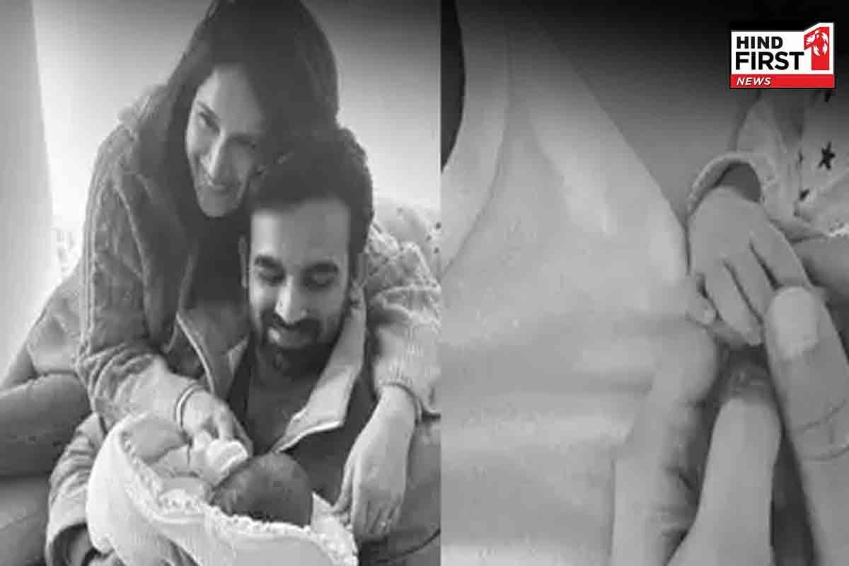 खुशखबरी! पिता बने जहीर खान, पत्नी सागरिका ने बेटे को दिया जन्म खुशखबरी! पिता बने जहीर खान, पत्नी सागरिका ने बेटे को दिया जन्म