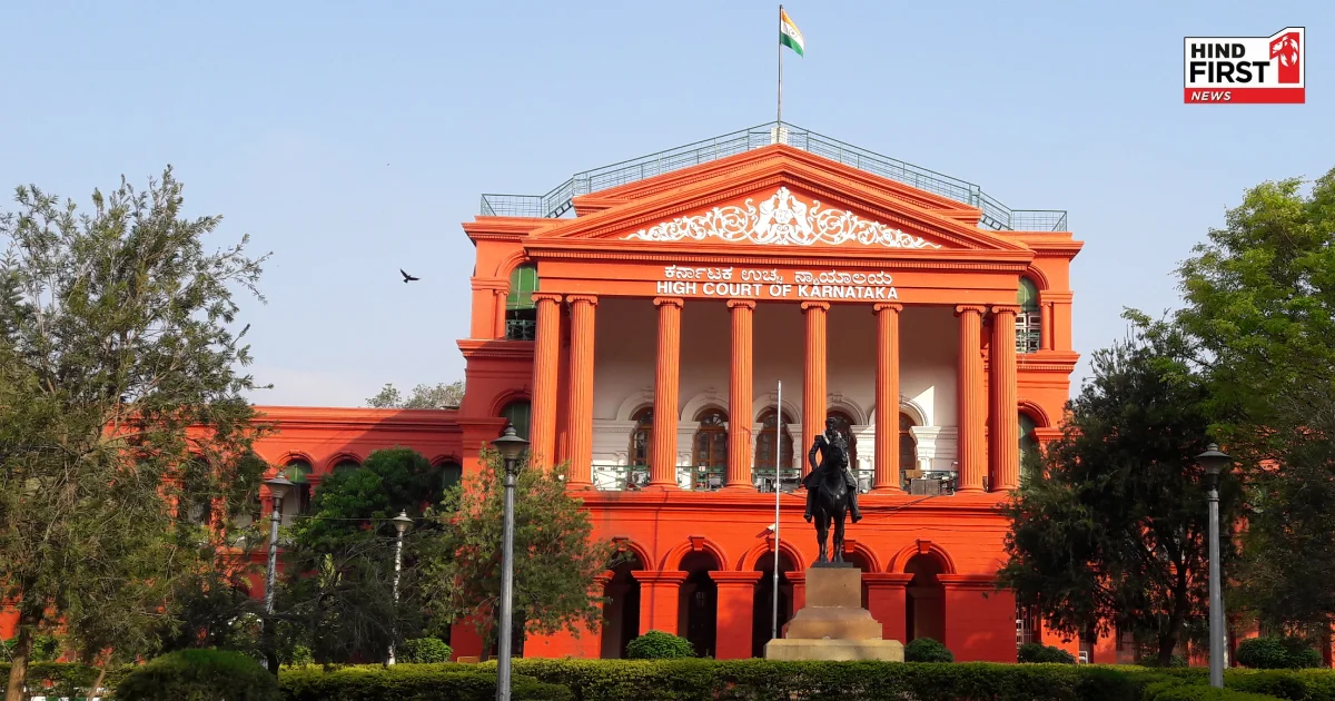 कर्नाटक हाईकोर्ट ने कहा, ‘अब भारत में Uniform Civil Code लागू करने का सही समय’