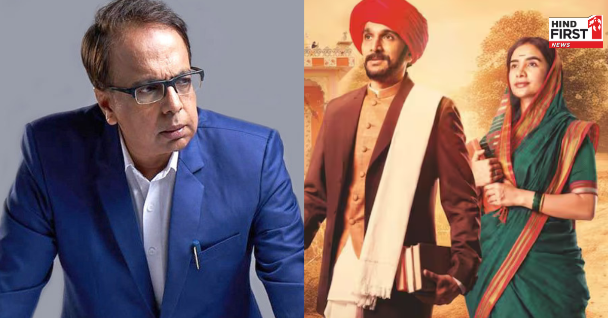 फुले के विरोध के बीच अनंत महादेवन ने ब्राह्मणों से मूवी देखने का किया अनुरोध, बोले- पहले फिल्म देखें, फिर राय बनाएं फुले के विरोध के बीच अनंत महादेवन ने ब्राह्मणों से मूवी देखने का किया अनुरोध, बोले- पहले फिल्म देखें, फिर राय बनाएं