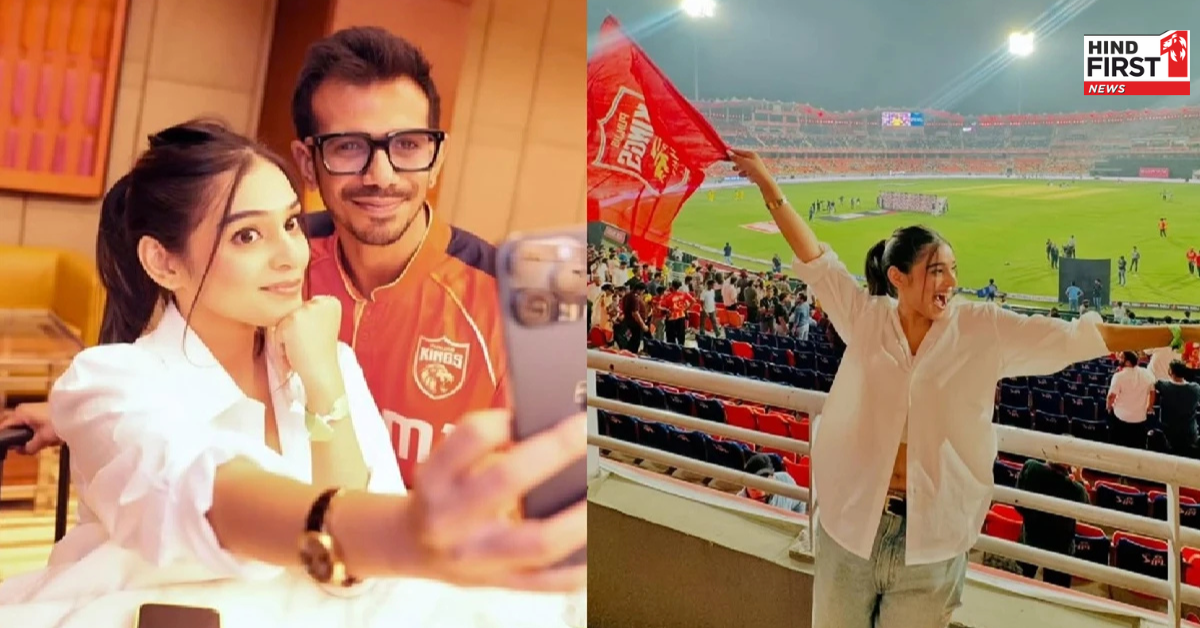 डेटिंग रूमर्स के बीच युजवेंद्र चहल ने आरजे महवश संग रिश्ते पर लगाई मुहर? कहा- आप मेरी रीढ़ हो..