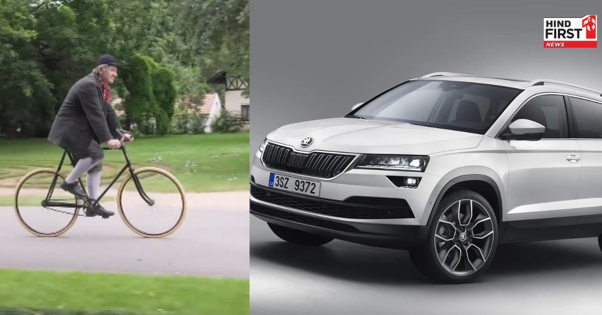 130 साल की हुई स्कोडा, साइकिल बनाने से हुई थी शुरुआत, जानें इसका पूरा इतिहास
