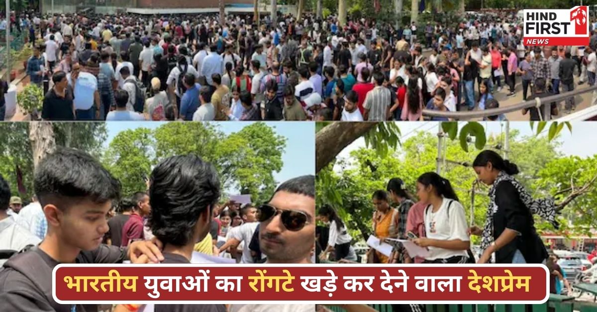 “वतन के लिए जान हाज़िर…” चंडीगढ़ में सिविल डिफेंस जॉइन करने जुटे नौजवान, रजिस्ट्रेशन सेंटर पर लगी लंबी कतारें