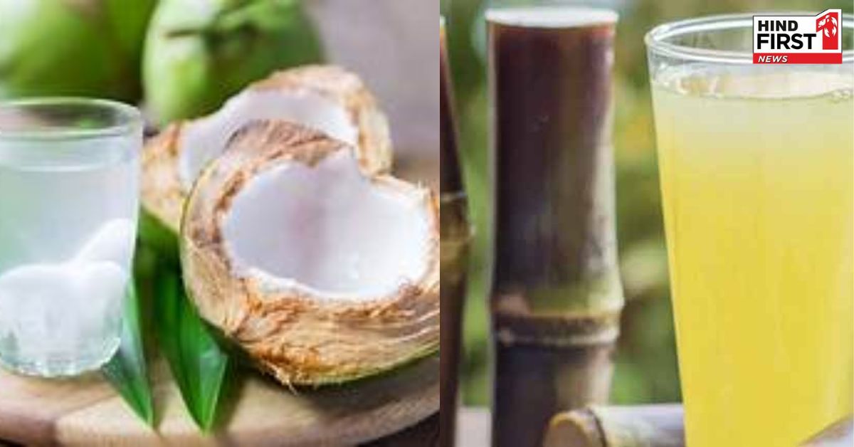 जानिए गर्मियों में सेहत के लिए क्या है ज्यादा फायदेमंद नारियल पानी या गन्ने का रस जानिए गर्मियों में सेहत के लिए क्या है ज्यादा फायदेमंद नारियल पानी या गन्ने का रस