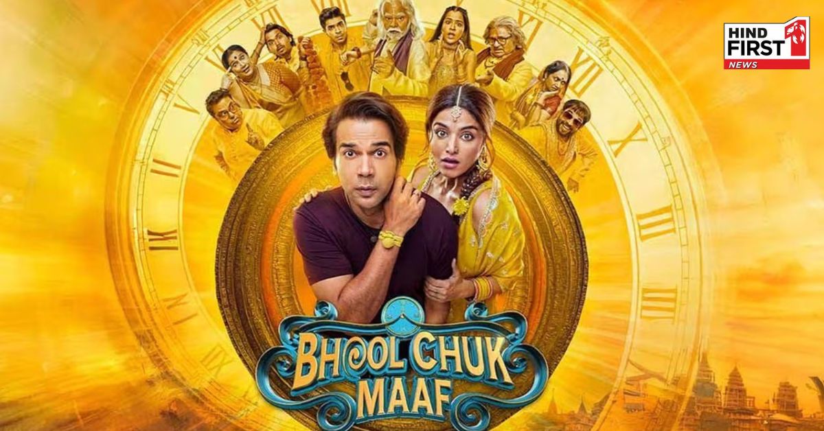 राजकुमार राव की भूल चूक माफ़ अब सिनेमाघरों में होगी रिलीज, मैडॉक और पीवीआर आईनॉक्स ने सुलझाया मामला राजकुमार राव की भूल चूक माफ़ अब सिनेमाघरों में होगी रिलीज, मैडॉक और पीवीआर आईनॉक्स ने सुलझाया मामला