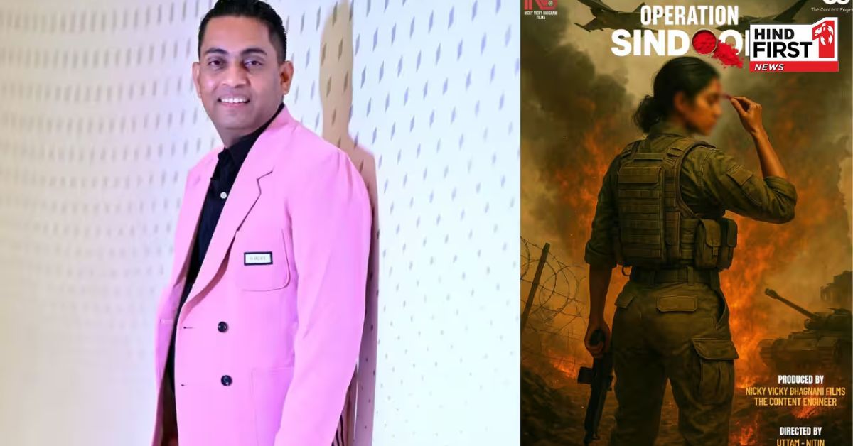 ऑपरेशन सिंदूर फिल्म की घोषणा के लिए इस डायरेक्टर ने मांगी माफ़ी, कहा मुझे गहरा अफसोस है ऑपरेशन सिंदूर फिल्म की घोषणा के लिए इस डायरेक्टर ने मांगी माफ़ी, कहा मुझे गहरा अफसोस है