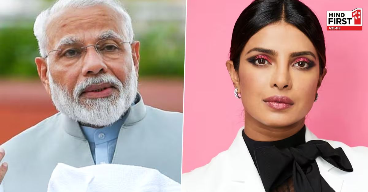 प्रियंका चोपड़ा ने WAVES समिट 2025 के लिए पीएम मोदी को दिया धन्यवाद, इसे बताया एक साहसिक कदम प्रियंका चोपड़ा ने WAVES समिट 2025 के लिए पीएम मोदी को दिया धन्यवाद, इसे बताया एक साहसिक कदम