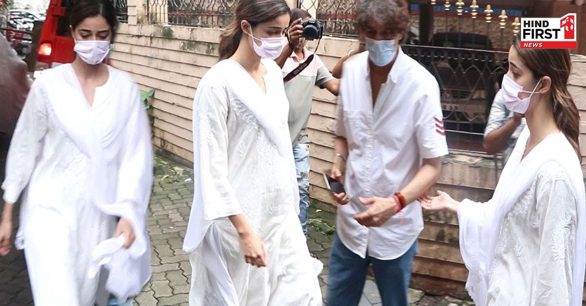 निर्मल कपूर की अंतिम विदाई पर फूट-फूट कर रोइ अनन्या पांडे, सोशल मीडिया पर वायरल हुआ वीडियो निर्मल कपूर की अंतिम विदाई पर फूट-फूट कर रोइ अनन्या पांडे, सोशल मीडिया पर वायरल हुआ वीडियो