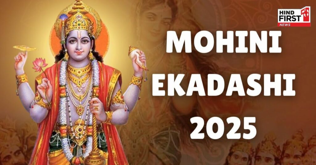 Mohini Ekadashi 2025