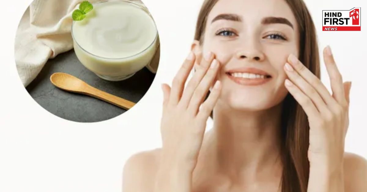 चेहरे पर ठंडी दही लगाने से आपको मिलेगी ग्लोइंग स्किन, इस तरीक से करें अप्लाई
