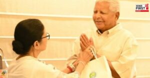 Mamta Banerjee Met Tejashvi Yadav