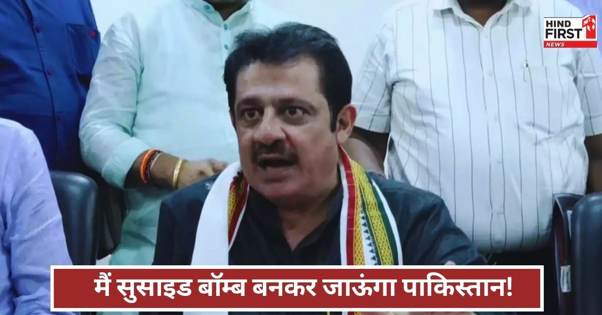 Zameer Ahmed Khan: सुसाइड बम बांधकर जाऊंगा पाकिस्तान, कर्नाटक के मंत्री का बयान हुआ वायरल