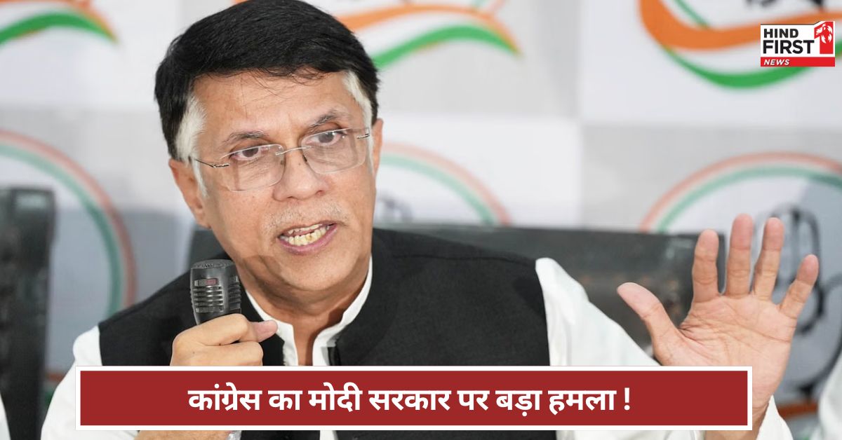 परेश रावल की तरह डायलॉग... PM मोदी पर कांग्रेस का बड़ा हमला, क्या बोले पवन खेड़ा?