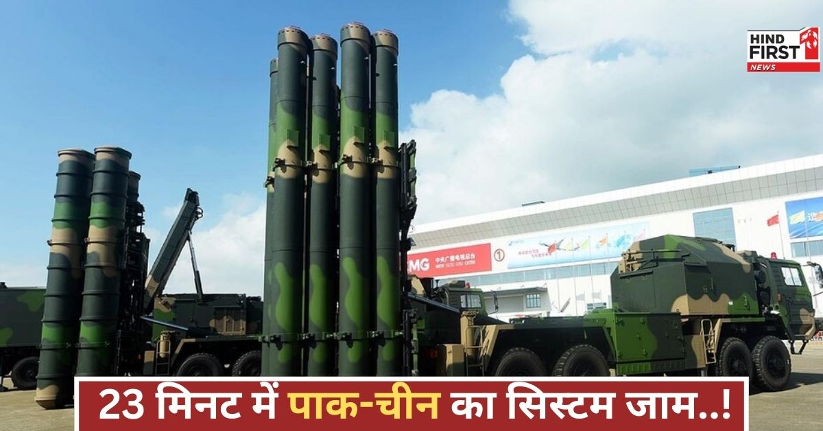 भारत ने 23 मिनट में सुसाइड ड्रोन, रडार ट्रैकिंग से पाक-चीन की चाल को कर दिया बेअसर