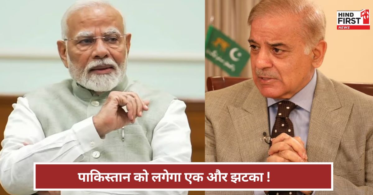 अफगानिस्तान से भी नहीं मिलेगा पाकिस्तान को पानी ! क्या है भारत की तैयारी?