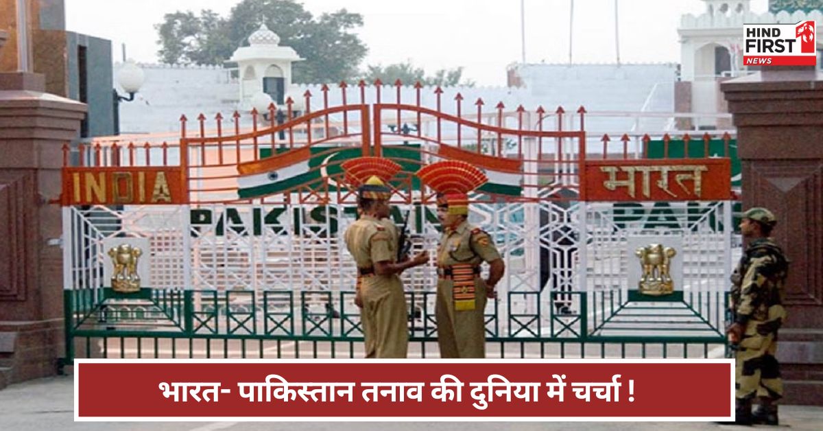 Pahalgam: भारत- पाकिस्तान तनाव पर क्या बोले UN महासचिव ? पाकिस्तान ने ब्रिटेन से लगाई गुहार