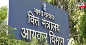 Income Tax Return Last Date