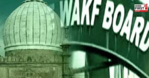 Supreme Court On Waqf Act