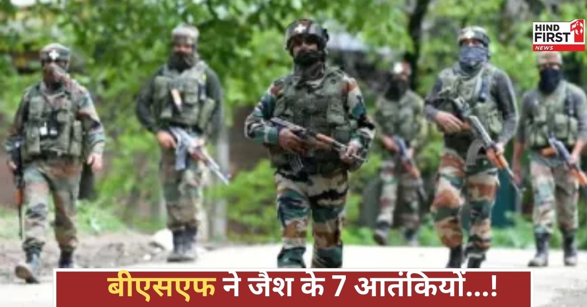 LOC पर बीएसएफ का करारा जवाब, 7 जैश आतंकियों को मार गिराया, उरी में एक महिला की मौत!