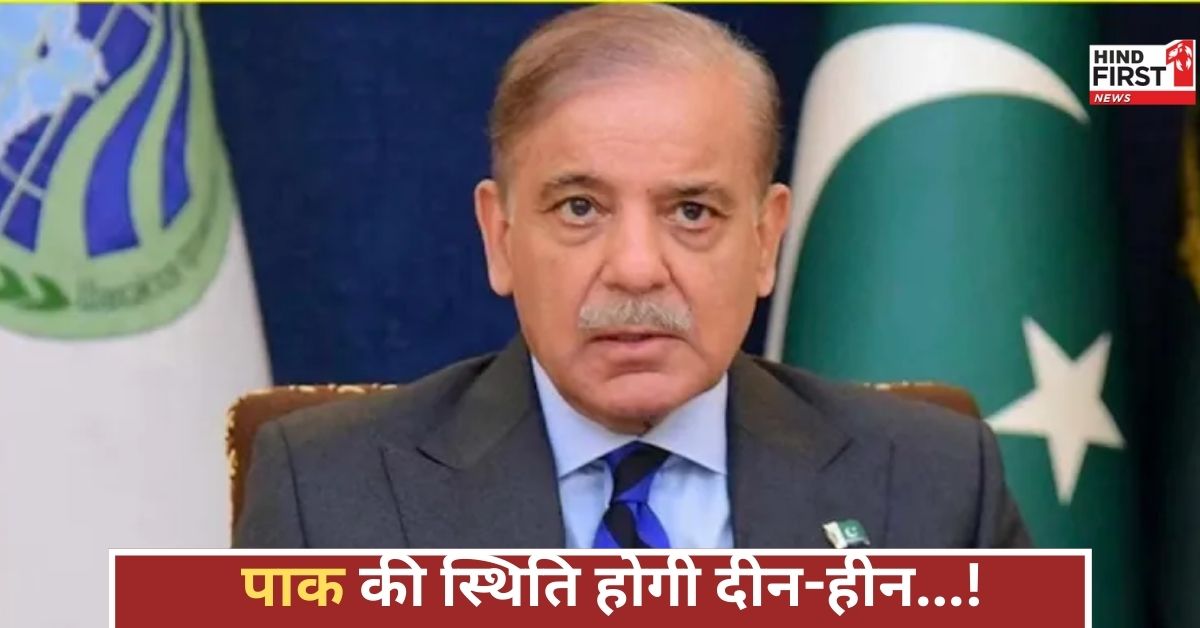 ऑपरेशन सिंदूर से पाकिस्तान में हड़कंप, भारत ने टारगेट लॉक किया, अब पाकिस्तान होगा दाने-दाने का मोहताज!