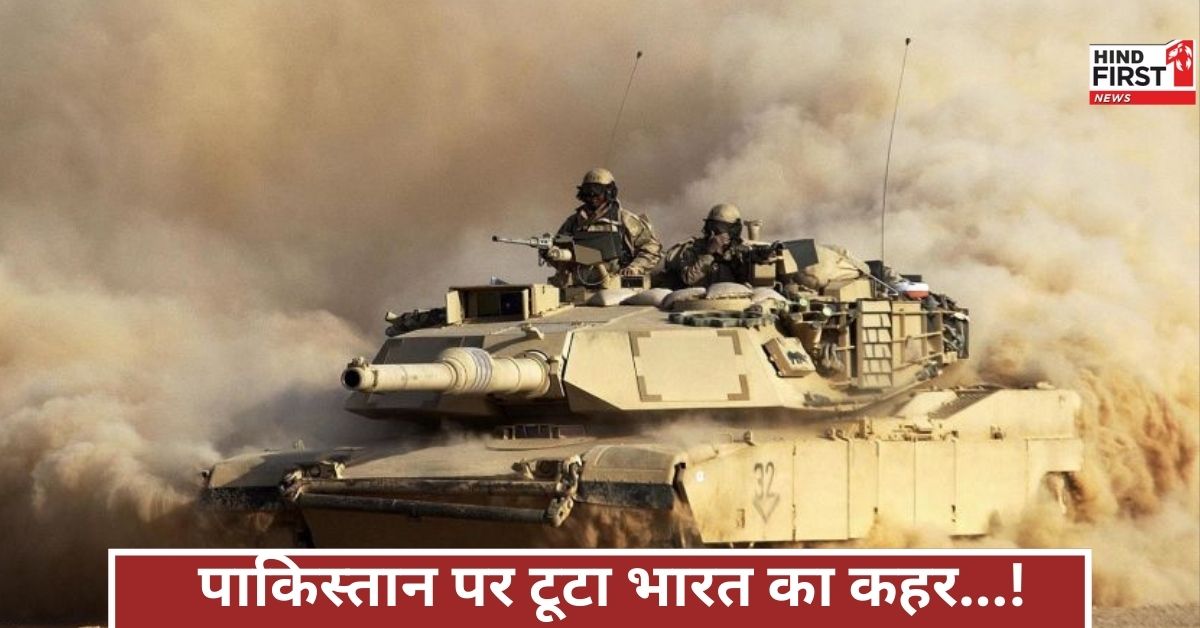 गोला-बारूद की बारिश...जमीन से फौलादी वार...कैसे भारत ने कर दी पाकिस्तान की हवा टाइट?