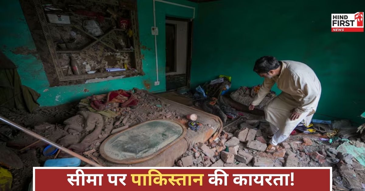 कायर पाकिस्तान ने फिर किया हमला! भारत के रिहायशी इलाकों पर गोलीबारी, जम्मू के अफसर की मौत