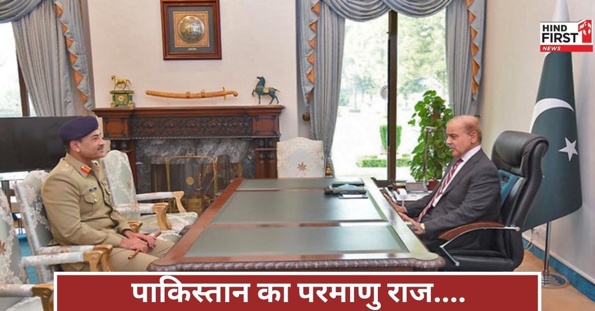 पाकिस्तान की सबसे मजबूत संस्था...क्या है नेशनल कमांड अथॉरिटी जिसके पास है परमाणु हथियारों का पूरा सिस्टम पाकिस्तान की सबसे मजबूत संस्था...क्या है नेशनल कमांड अथॉरिटी जिसके पास है परमाणु हथियारों का पूरा सिस्टम