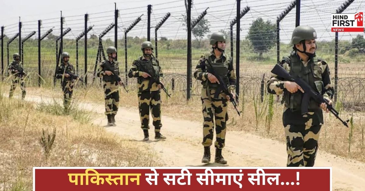 जैसलमेर-बाड़मेर पर हाई अलर्ट, पाकिस्तान से सटी सीमाएं सील, भारत ने बढ़ाई फोर्स की तैनाती जैसलमेर-बाड़मेर पर हाई अलर्ट, पाकिस्तान से सटी सीमाएं सील, भारत ने बढ़ाई फोर्स की तैनाती