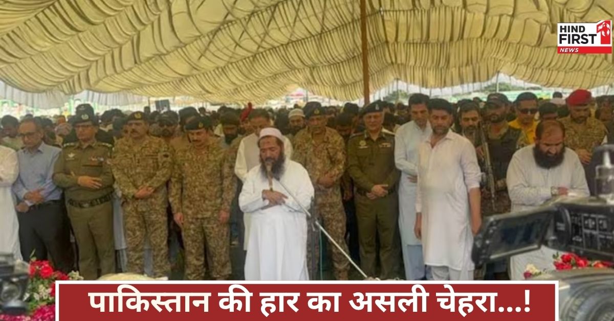 11 सैनिक सुपुर्द-ए-खाक, 78 गहरे घाव और करोड़ों का नुकसान....पाकिस्तान लगाने लगा भारत से भिड़ने का हिसाब!