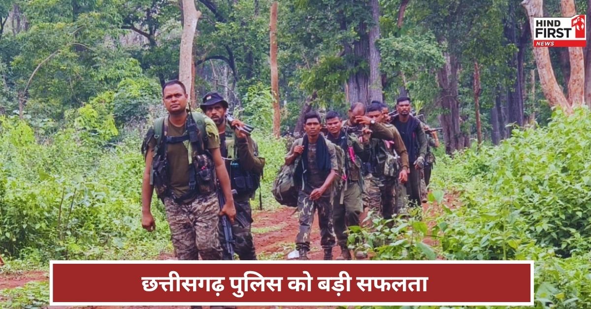 Naxalite Encounter Operation: 1.72 करोड़ के इनामी नक्सलियों के खात्मे के लिए 21 दिन चला ऑपरेशन, फोर्स ने ऐसे खोदी कब्र