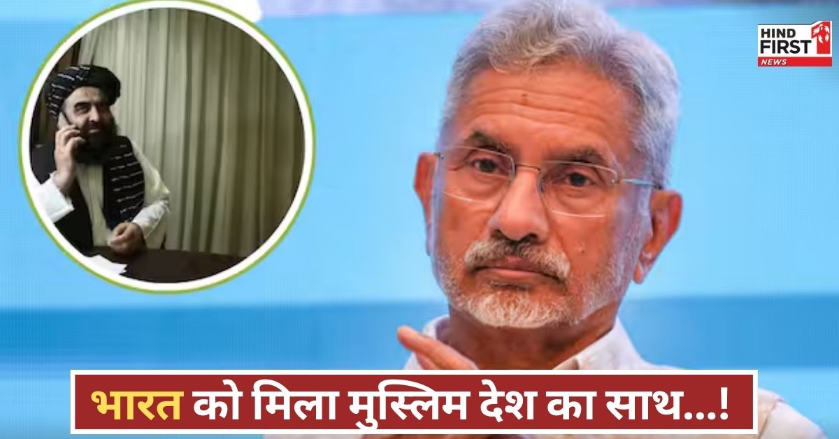 ऑपरेशन सिंदूर के बाद भारत को मिला मुस्लिम देश का समर्थन, बौखलाया पाकिस्तान, मच गई हलचल!