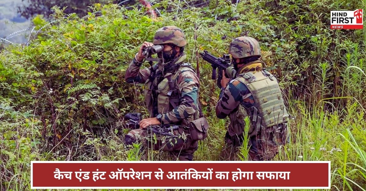 आतंकियों के खात्मे के लिए सेना चला रही “catch and hunt” ऑपरेशन, 6 को भेजा जहन्नूम