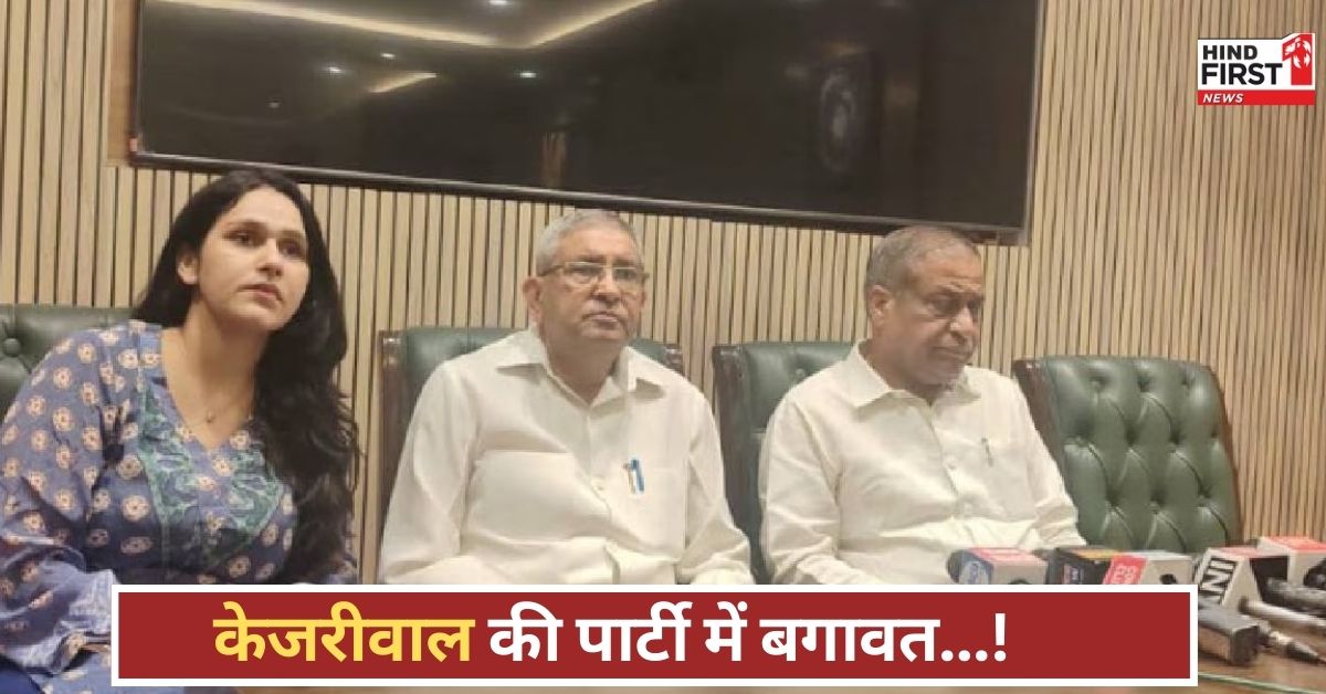 केजरीवाल को बड़ा सियासी झटका! 15 निगम पार्षदों ने छोड़ी AAP, बोले...अब खुद बनाएंगे पार्टी केजरीवाल को बड़ा सियासी झटका! 15 निगम पार्षदों ने छोड़ी AAP, बोले...अब खुद बनाएंगे पार्टी