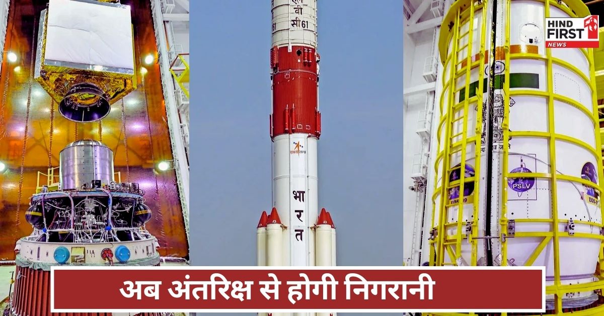 ये है सेना का नया जासूस, बादलों के पार देखने की क्षमता वाली सैटेलाइट को इसरो ने किया तैयार