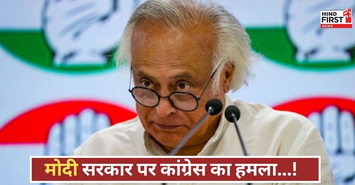 जानिए क्यों भड़की कांग्रेस, डेलिगेशन में अनदेखी पर मोदी सरकार पर तेज वार, राष्ट्रीय सुरक्षा पर बवाल! जानिए क्यों भड़की कांग्रेस, डेलिगेशन में अनदेखी पर मोदी सरकार पर तेज वार, राष्ट्रीय सुरक्षा पर बवाल!