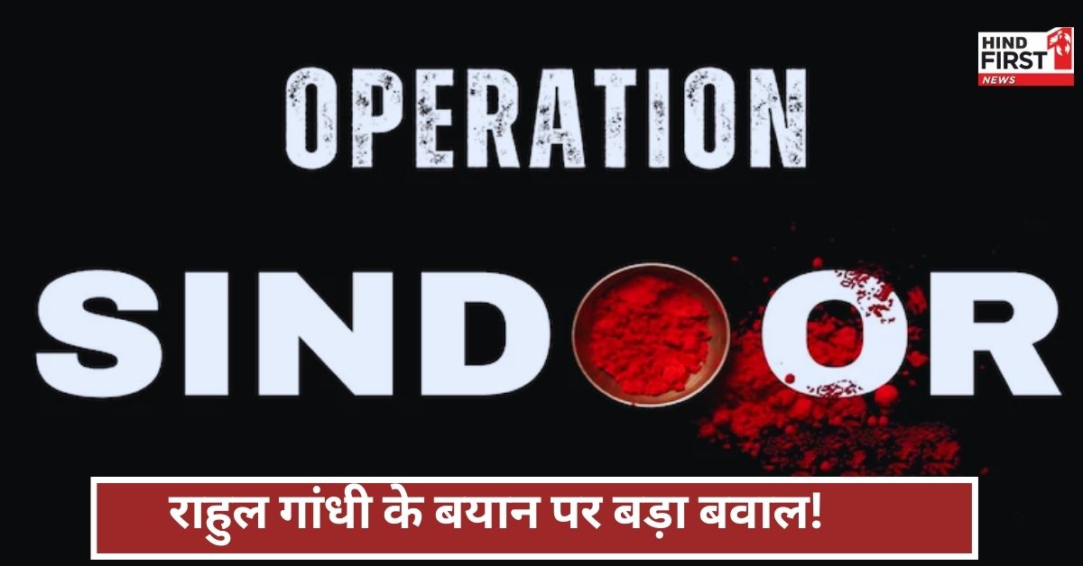 BJP आईटी सेल प्रमुख ने कहा- पाक की भाषा बोल रहे हैं राहुल गांधी, पढ़ें पूरी खबर BJP आईटी सेल प्रमुख ने कहा- पाक की भाषा बोल रहे हैं राहुल गांधी, पढ़ें पूरी खबर