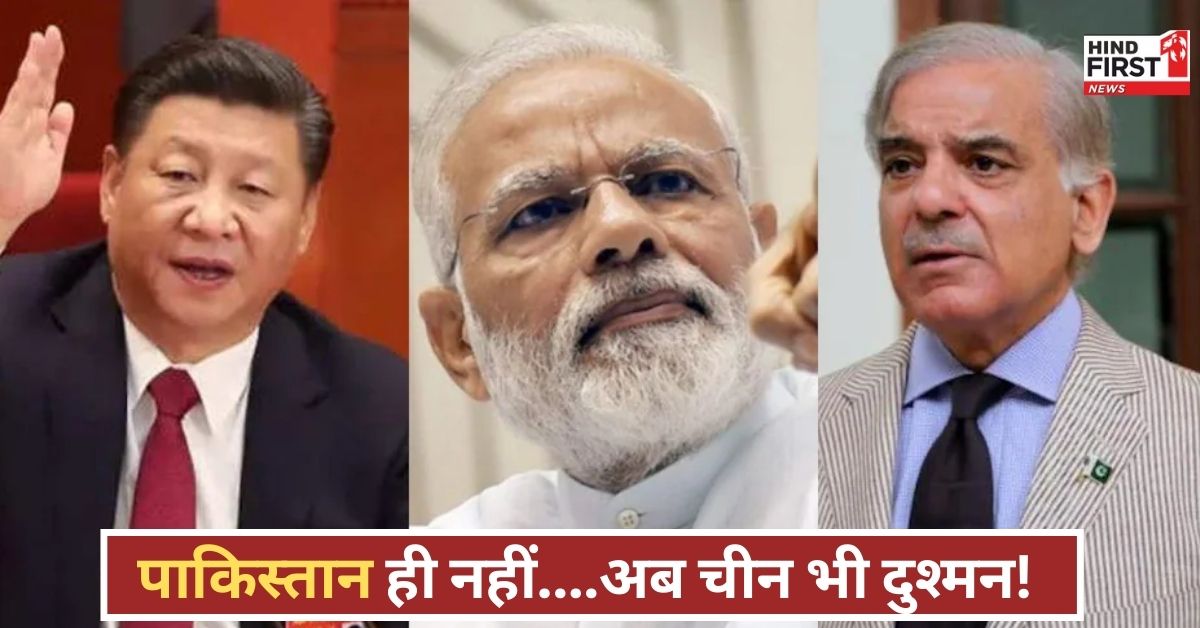 पाक-चीन की मिलीभगत! आतंकिस्तान को सौंपे 10 खतरनाक हथियार, भारत के खिलाफ खुला खेल पाक-चीन की मिलीभगत! आतंकिस्तान को सौंपे 10 खतरनाक हथियार, भारत के खिलाफ खुला खेल