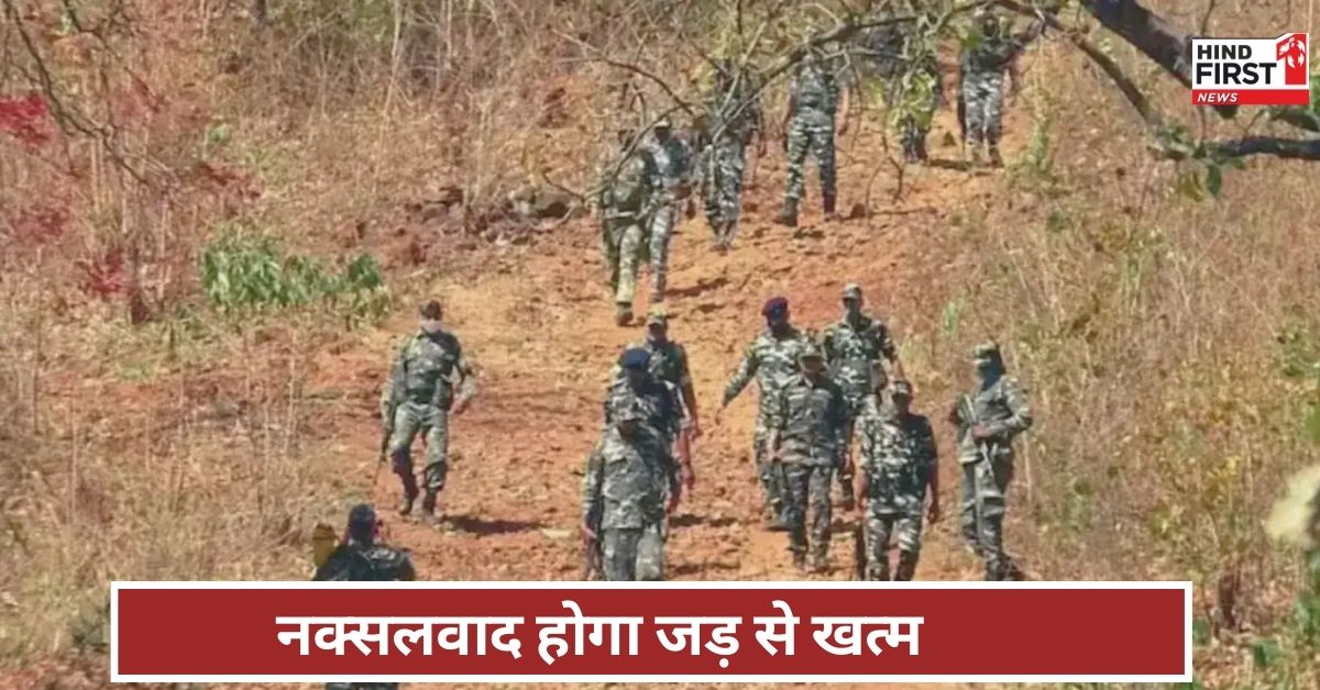 बसवराजू से शंकर राव तक… 14 महीने में इतने नक्सलियों का हुआ थात्मा, अब हिड़मा की बारी