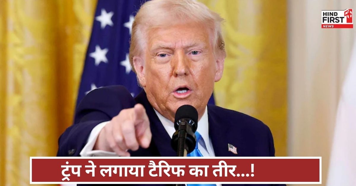 ट्रंप की मनमर्जी का नहीं होगा रत्ती भर असर! एपल के आईफोन पर टैरिफ का क्या है गणित? यहां समझिए
