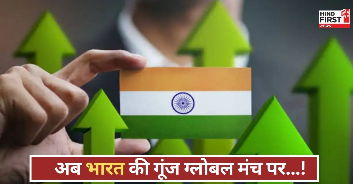 भारत ने दुनिया को चौंकाया, जापान को पछाड़ चौथी सबसे बड़ी इकोनॉमी बना, अब सुपरपावर से मुकाबला!
