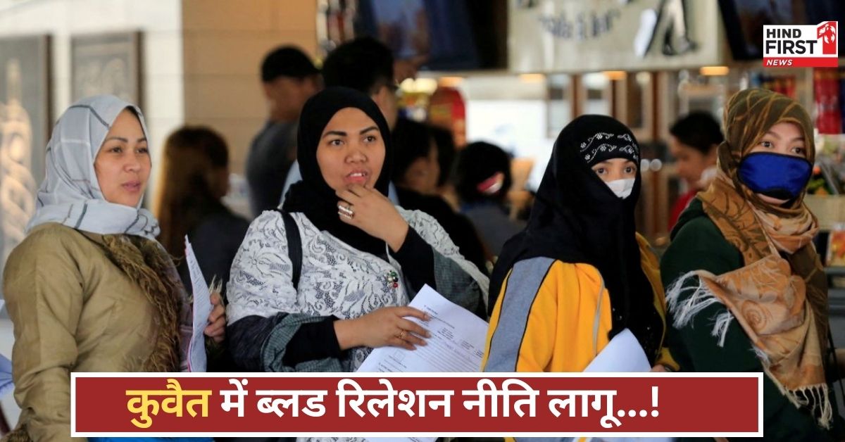 नागरिकता छीनी, बैंक खाते बंद, मुस्लिम देश में महिलाओं के अधिकारों पर चला सरकार का कहर!