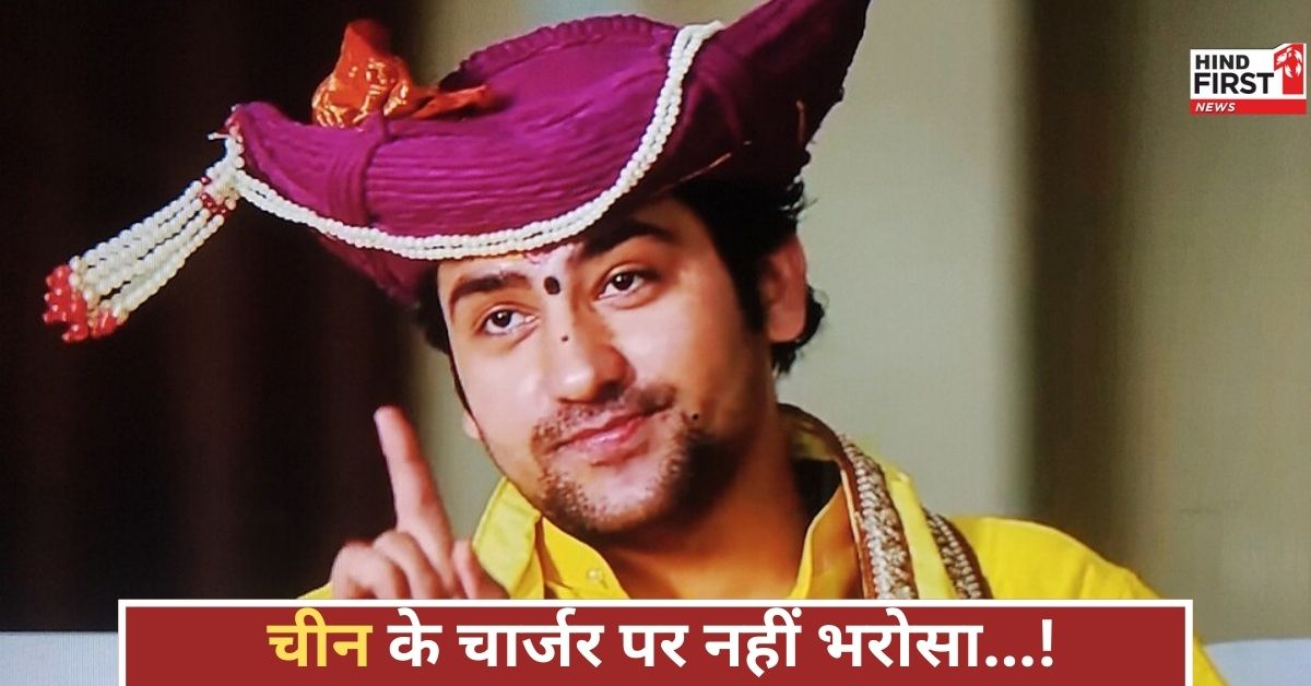 धीरेंद्र शास्त्री का पाकिस्तान पर वार...‘हम चीन के चार्जर पर भरोसा नहीं करते!’ जानिए क्या बोले धीरेंद्र शास्त्री का पाकिस्तान पर वार...‘हम चीन के चार्जर पर भरोसा नहीं करते!’ जानिए क्या बोले