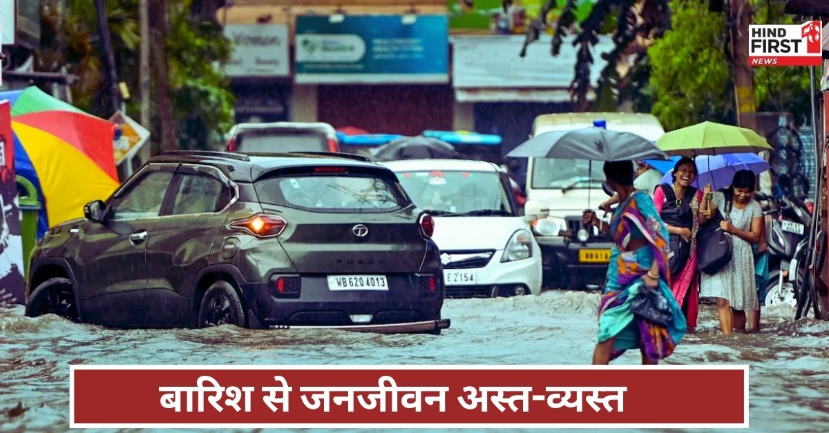 Mumbai Rain: मुंबई में भारी बारिश लेकर आई आफत, कई इलाकों में येलो अलर्ट जारी
