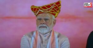 PM Modi Bhopal Visit