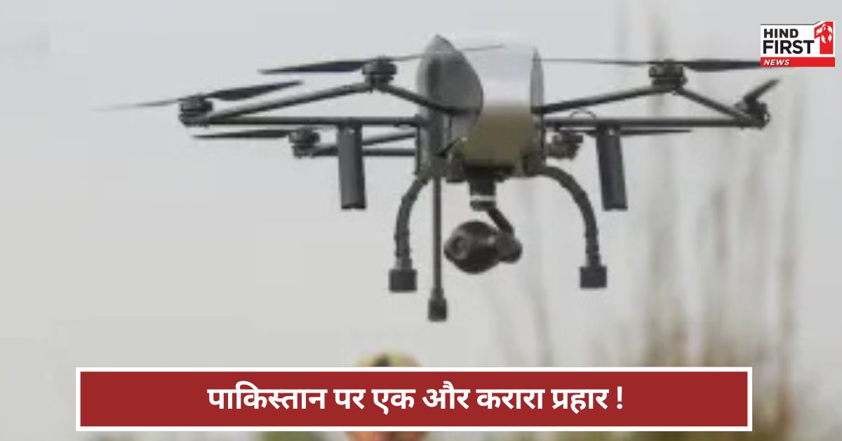 ऑपरेशन सिंदूर के बाद पाकिस्तान की गोलीबारी...भारत ने तबाह किया एयर डिफेंस सिस्टम ऑपरेशन सिंदूर के बाद पाकिस्तान की गोलीबारी...भारत ने तबाह किया एयर डिफेंस सिस्टम