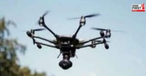 Drone Attack Pakistan