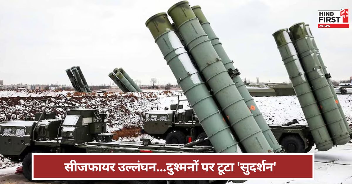 India-Pak Tension:सीजफायर उल्लंघन...भारत ने दिया मुंहतोड़ जवाब ! सभी हमले नाकाम, ब्लैक आउट, शरीफ का बयान...जानें अपडेट्स