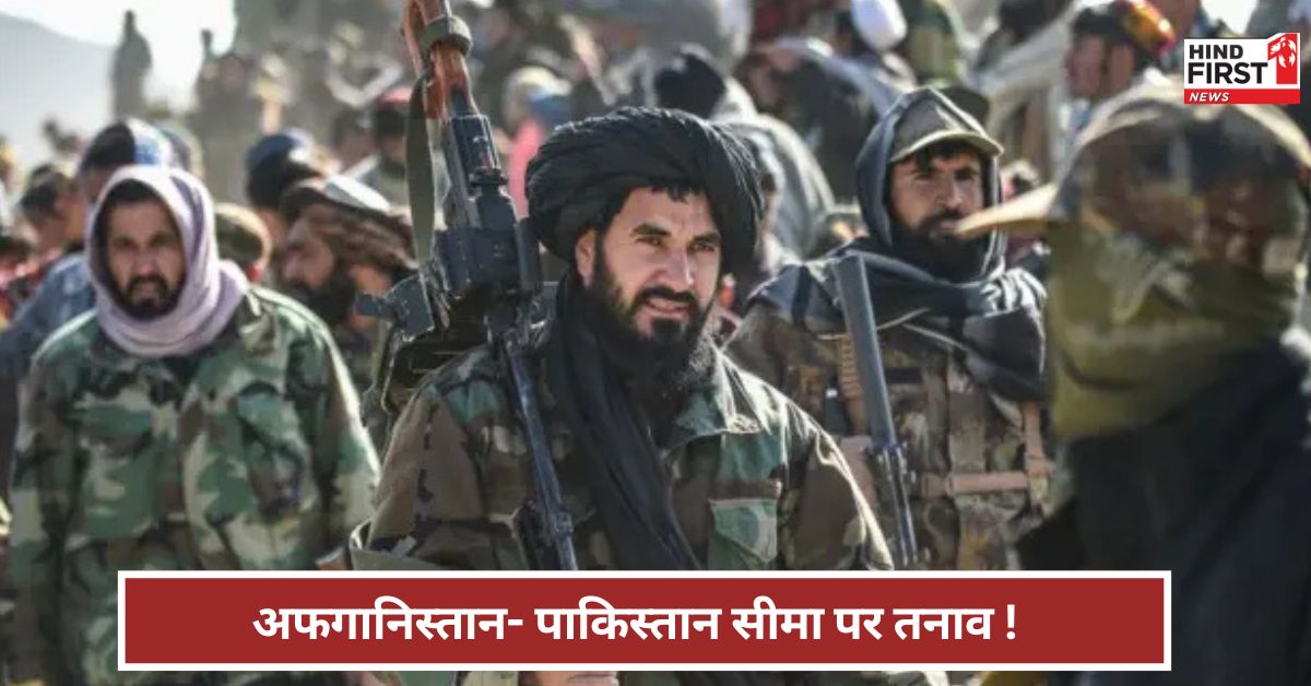 सीमा पर गोलीबारी, जंग जैसे हालात... पाकिस्तान पर किसने किया हमला?