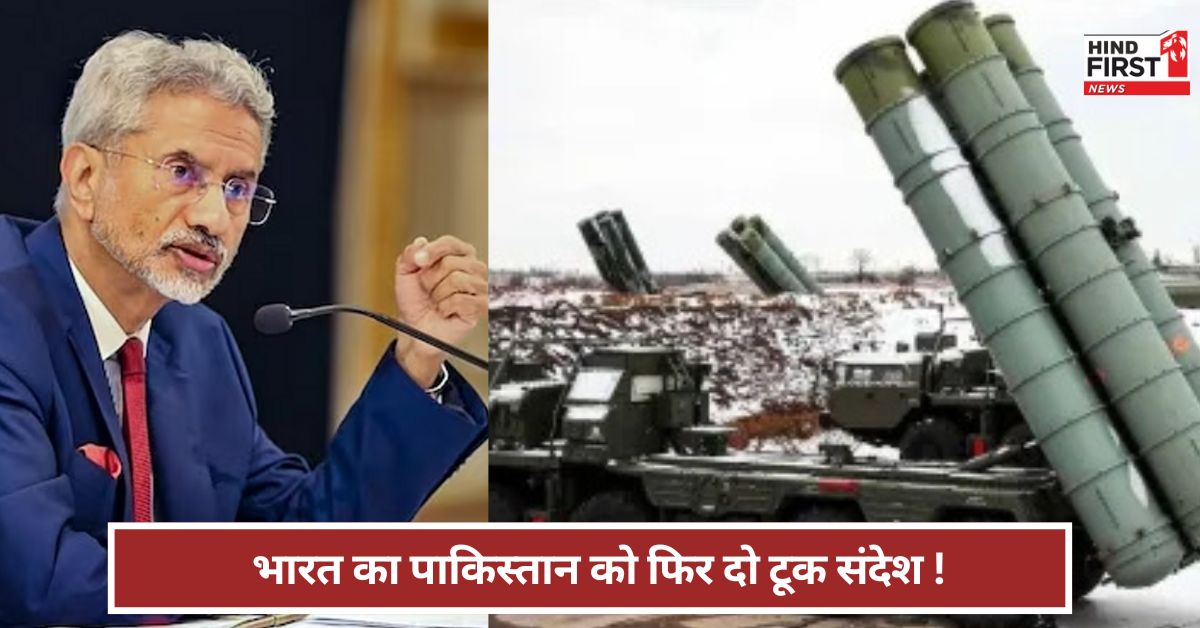 India: भारत युद्ध नहीं चाहता, मगर...! विदेश मंत्री एस जयशंकर का बड़ा बयान India: भारत युद्ध नहीं चाहता, मगर...! विदेश मंत्री एस जयशंकर का बड़ा बयान