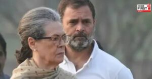 National Herald Case