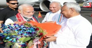 PM Modi Bihar Visit